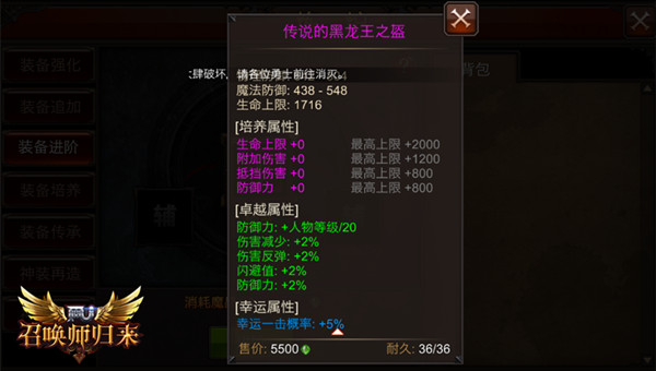 全民奇迹法魔戒指可以增加什么属性1