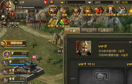 请问攻城掠地副本中的马超该如何过关2