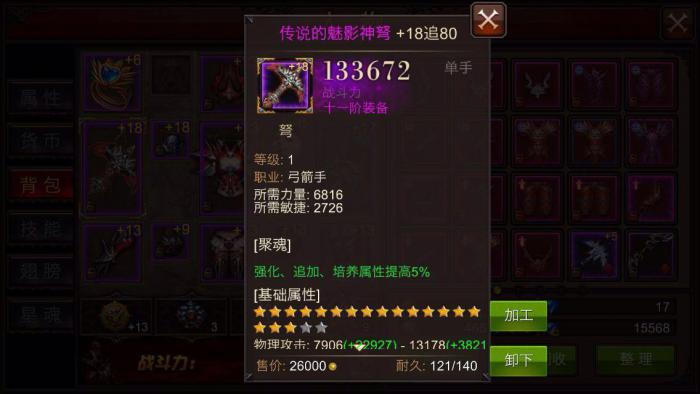 全民奇迹召唤神级加点应该如何规划发展3