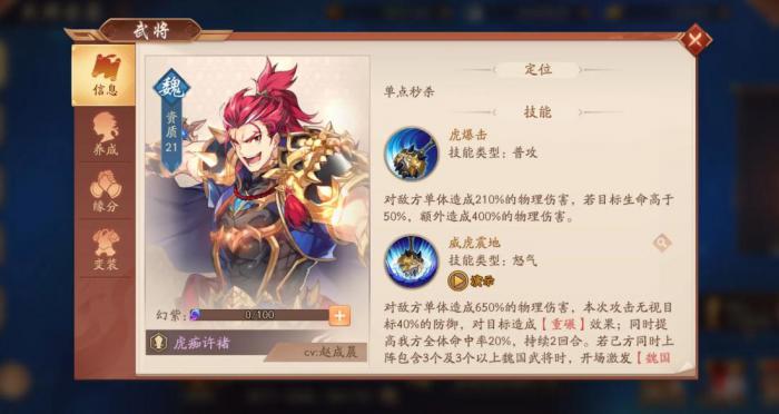 有没有省力的方式刷少年三国志的装备3