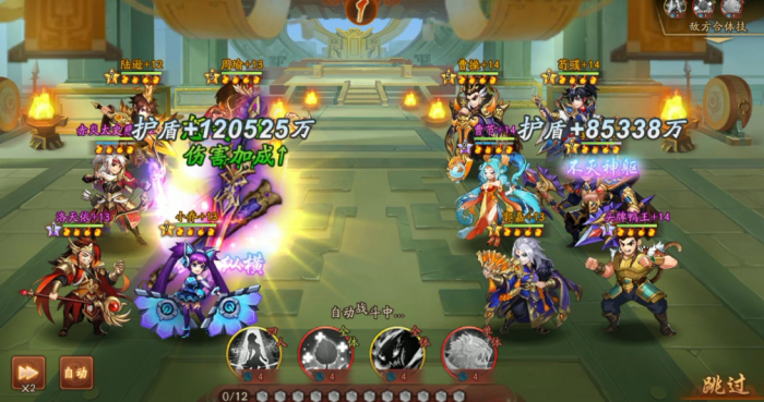 紫金神将在少年三国志2中是否有血脉技能3