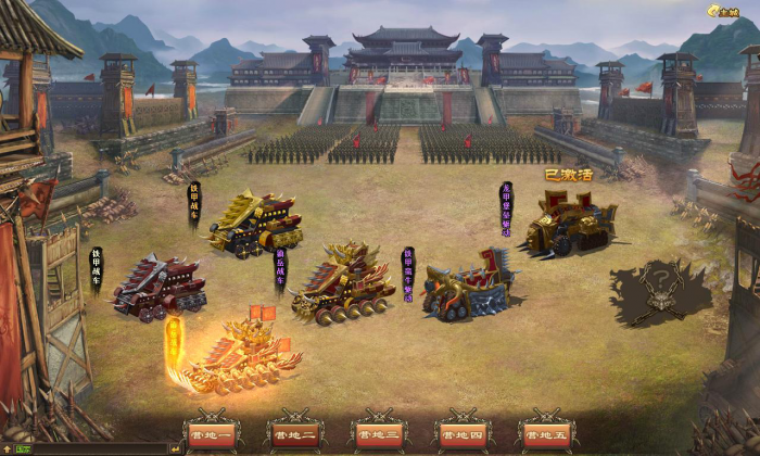 如何在攻城掠地中顺利开展战兽训练3