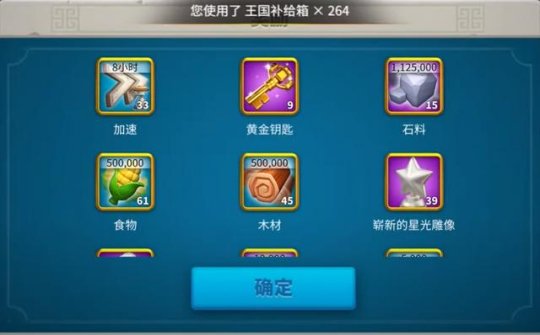 如何在口袋奇兵休闲模式中实现连击3