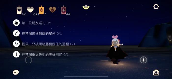 在光遇游戏中怎样使用彩虹制作彩虹桥1