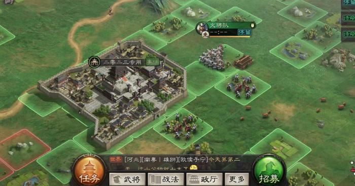 针对三国志战略版太守的战术应该如何制定1