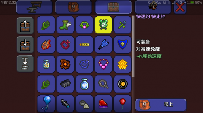 泰拉瑞亚制作工具的方法有哪些3