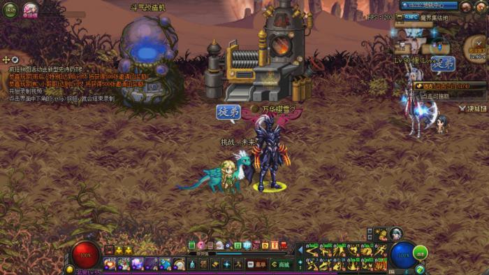 地下城与勇士的遴选任务要如何开启1