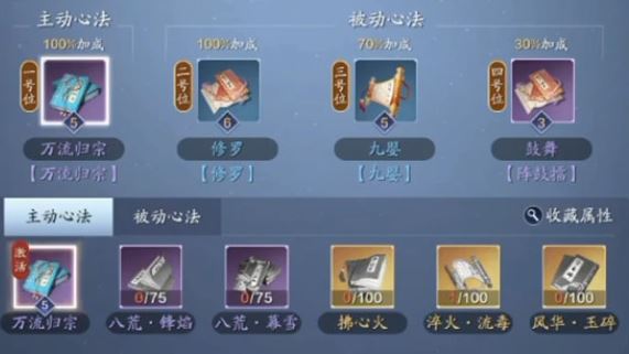 刀剑天下门派商店升级后会有哪些新功能2