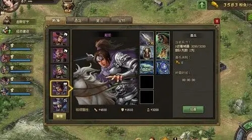 在攻城掠地手游中获得勋章的过程是怎样的2