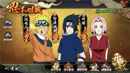 火影忍者需要多少祈愿能够爆炸1