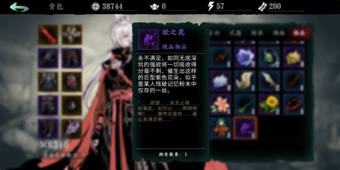 影之刃3轻羽技能该怎样配备3