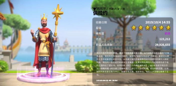 万国觉醒负载能带来什么好处3