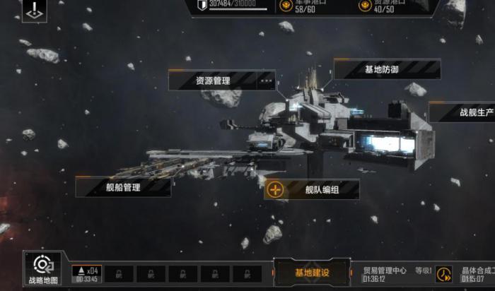 如何迅速提升无尽的拉格朗日战舰的强度2