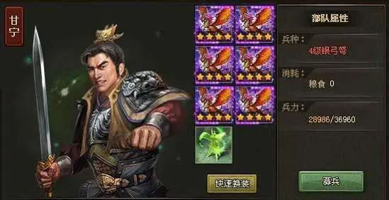 攻城掠地中哪些武将无需觉醒4