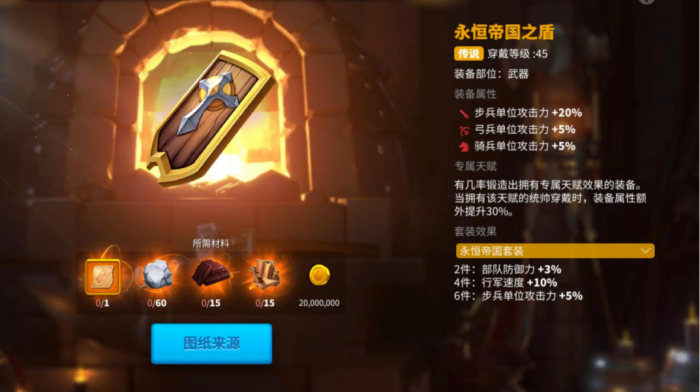 迁移万国觉醒超过8级有什么注意事项1