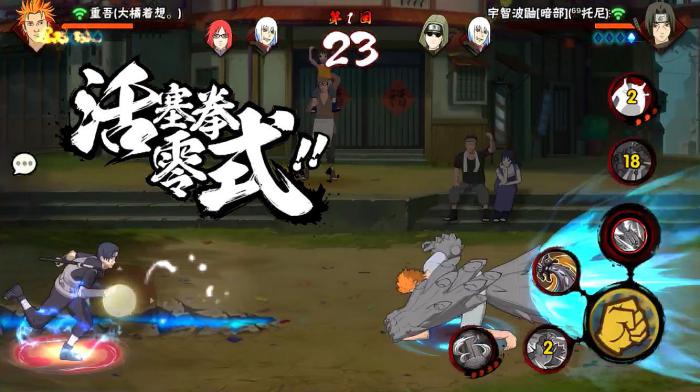 如何更有效地玩火影忍者手游2