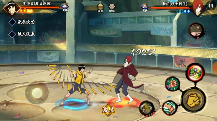 如何更有效地玩火影忍者手游3