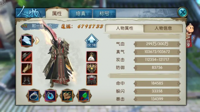 诛仙手游如何选择合适的云梦玩法辅助工具2