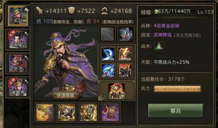 请问攻城掠地紫将祝融怎样才能得到1