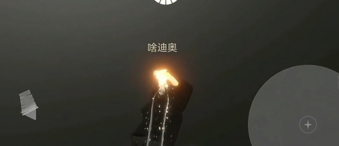 在光遇峡谷终点的雪地上滑行有何秘诀2