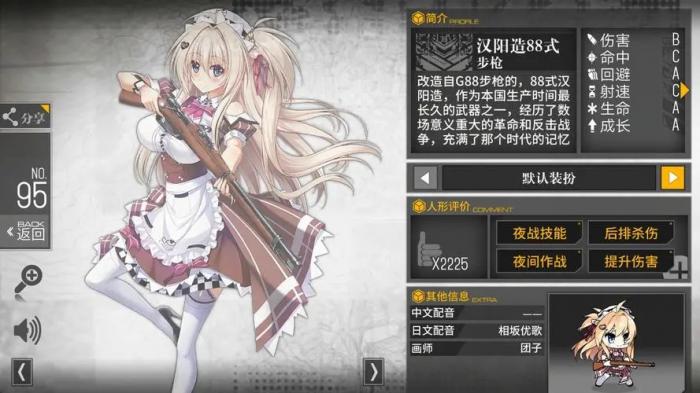 少女前线fo12是否与其他枪种互补2