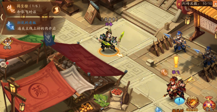 少年三国志2中后期使用哪些阵容效果好1