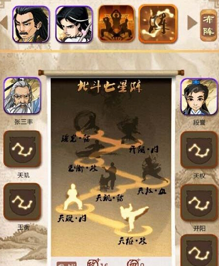 大掌门255级可以改变什么2