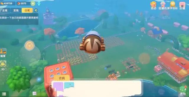 要获得摩尔庄园泥鳅和鳗鱼应该如何操作2