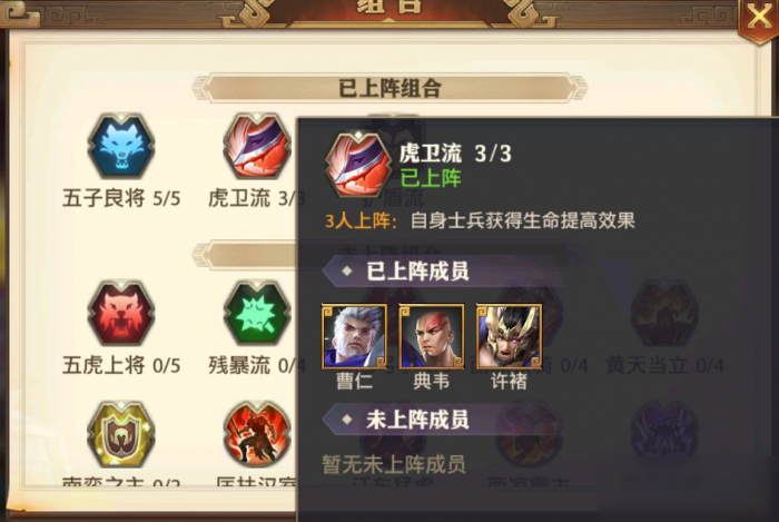 少年三国志中暗金武将中谁是最强的3