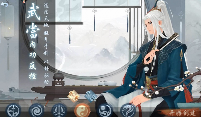 如何让新笑傲江湖装备的属性得到全面提升1