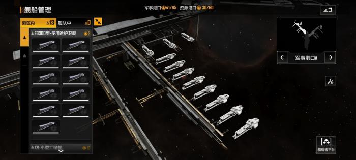 无尽的拉格朗日战机制造地点是哪里1