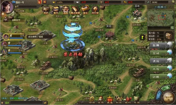 攻城掠地觉醒周泰的打法技巧有哪些1