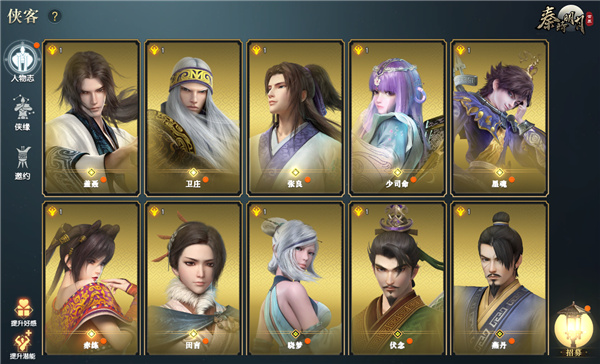 秦时明月手游灵梦组合加点有什么技巧1