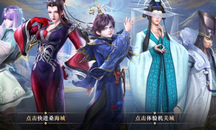 秦时明月手游灵梦组合加点有什么技巧3