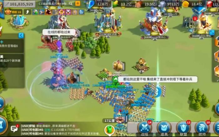 如何在万国觉醒中开启失落之地的任务2