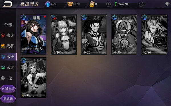 影之刃童媚的技能是否适合新手玩家使用1