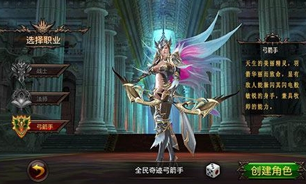 全民奇迹魔剑技能的元素属性有多少种可供选用的2