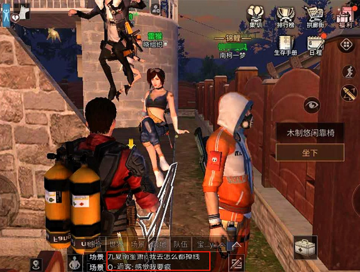 明日之后中可以获得折扣号吗3