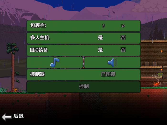 解开泰拉瑞亚地牢箱子的锁需要什么工具1