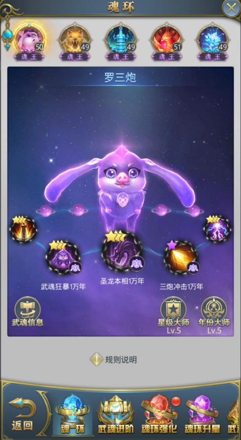 使用斗罗大陆暗器无声袖箭时需要特别注意哪些事项3