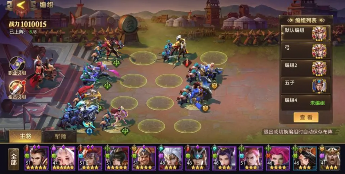 怎样才能顺利通过少年三国志2关卡1