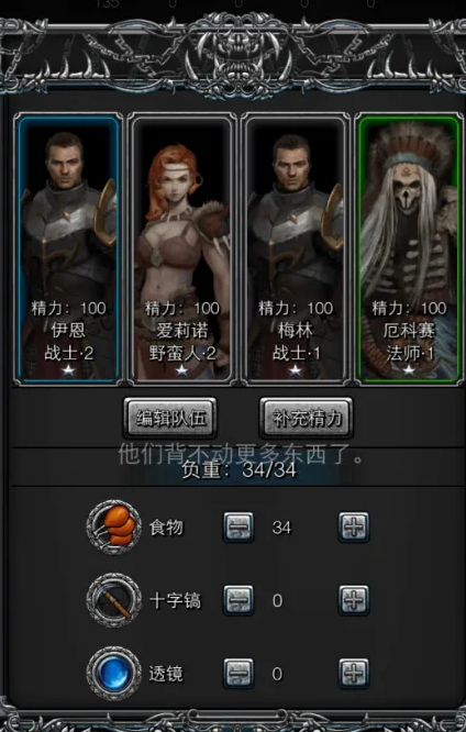 地下城堡2副本装备排行有哪些好装备3