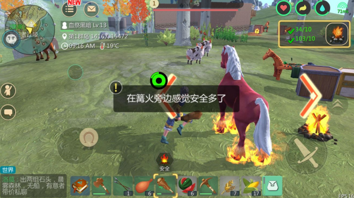 有什么方法能够让创造与魔法开箱子的速度更快2