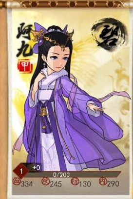 大掌门2平民小李应该使用哪种阵容1