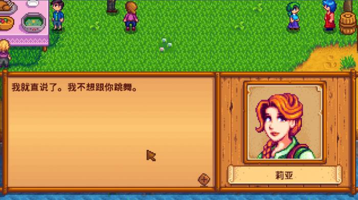 星露谷物语里的稀有种子需要多久才能变成成熟植物1