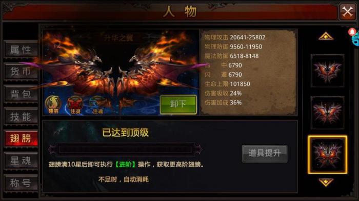 密室逃脱13的绳结有何玄机3