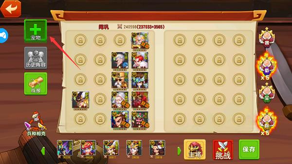 少年三国志大乔的技能能否瞬间提高队友的防御力对防守型队伍有何帮助3