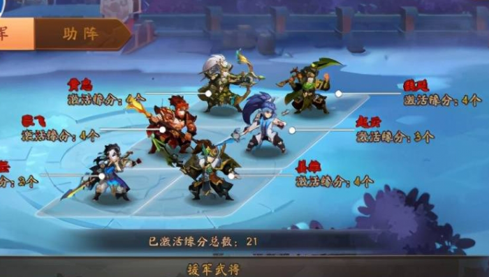 怎样在少年三国志2中开启虚战模式1