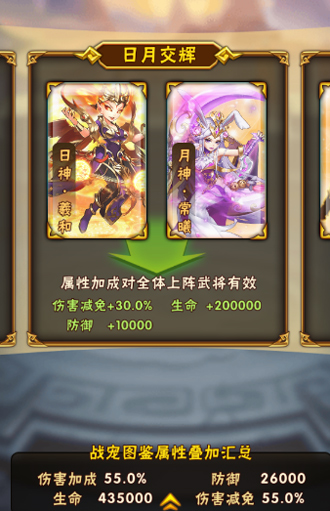 少年三国志2暗金阵容排行榜前列的英雄有哪些2