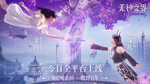 无神之界公会弓箭手技能点应该怎样选择3